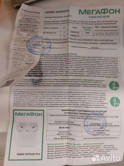 Наушники Apple AirPods Pro