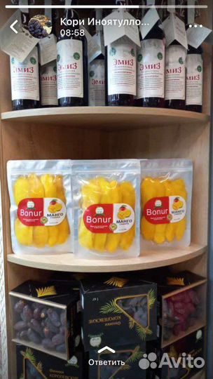 Мир Сухофруктов (доставка по России )