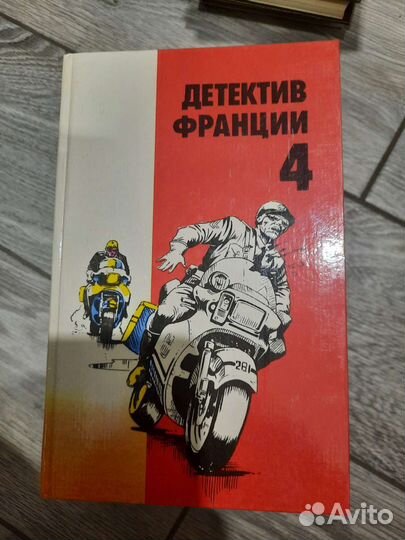 Книги детективы