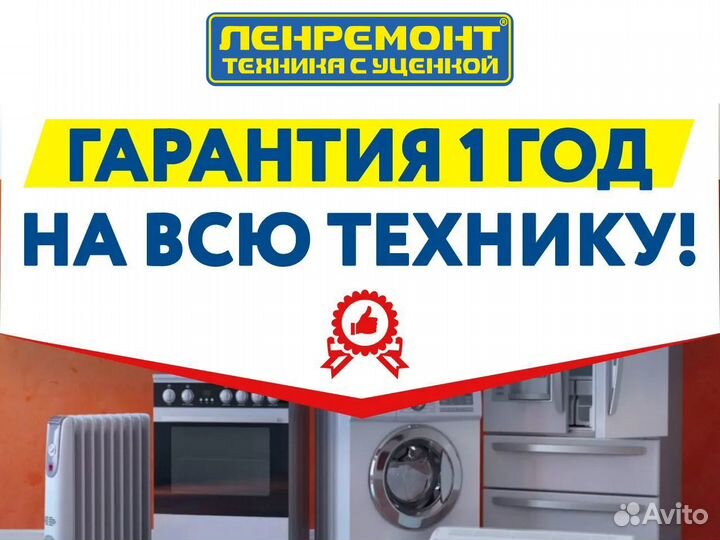 Стиральная машина Gorenje бу 8кг. Гарантия 1 год