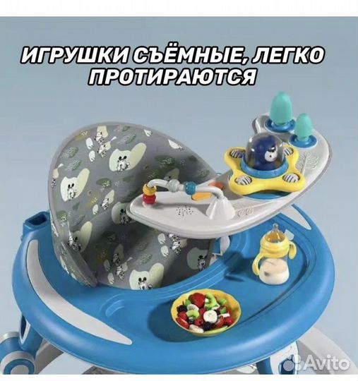 Ходунки детские