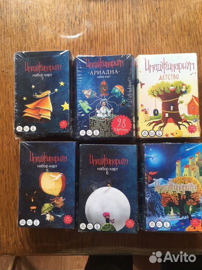 Имаджинариум Imaginarium