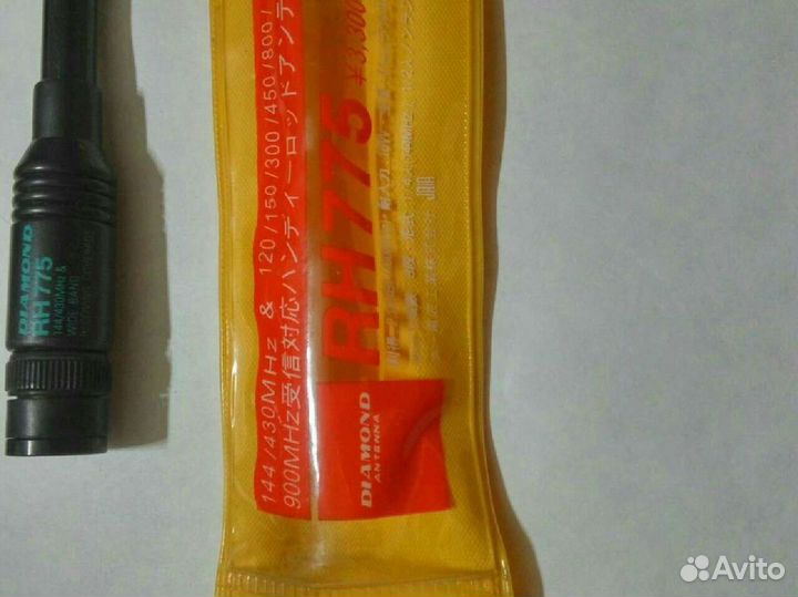 Антенна для рации