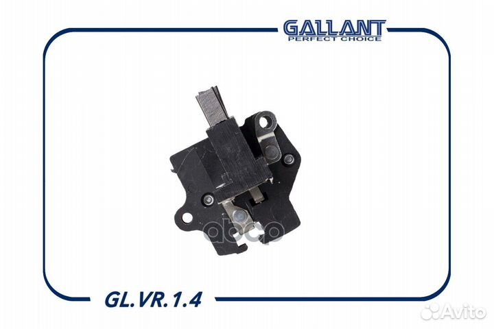 Реле-регулятор генератора 2108 н/обр 361.3702 н
