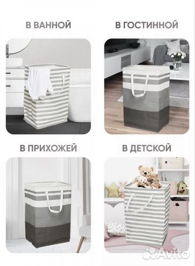 Корзина для белья серая 75л