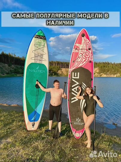 Сапборды koi оптом