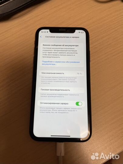 iPhone Xr, 128 ГБ