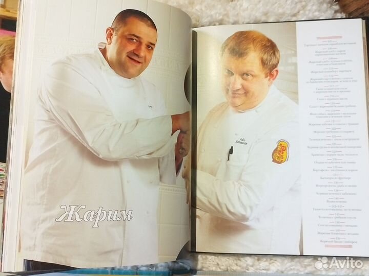 Кухня настоящих мужчин/Ивлев, Кухн Джейми/Д Оливер