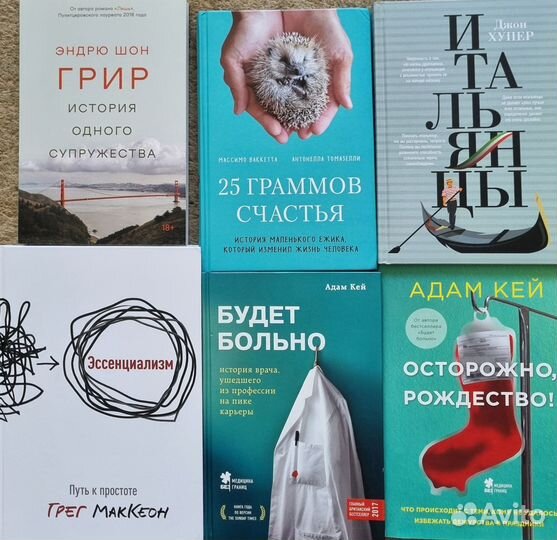 Книги