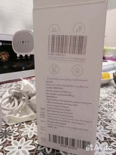 Отпариватель xiaomi