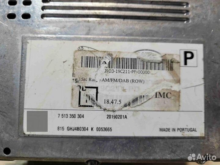 Магнитола/мультимедиа Land Rover Range Rover Sport