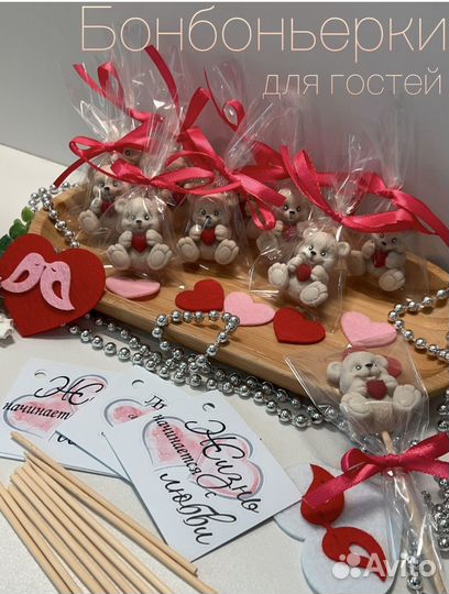 Бонбоньерки