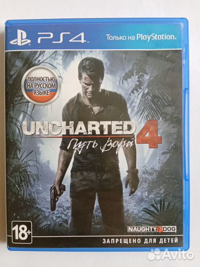 Cyberpunk 2077, Uncharted 4 на PS4 обмен