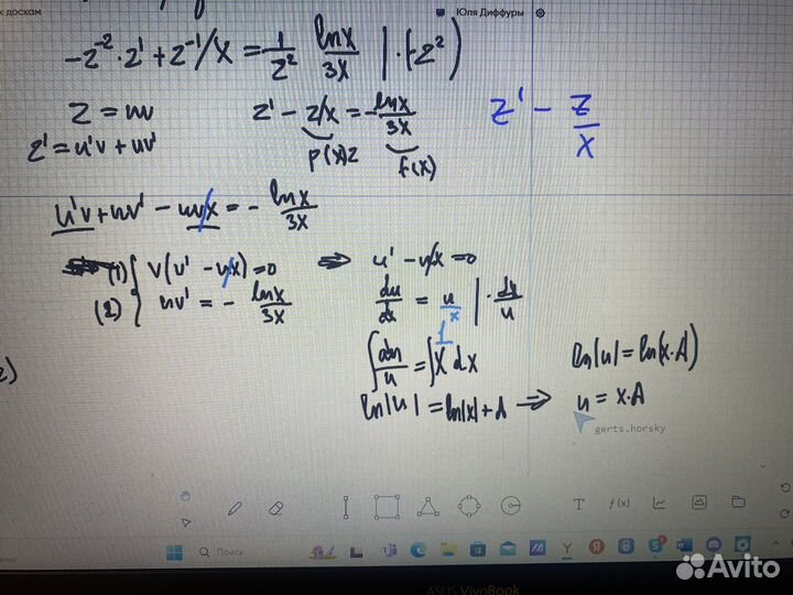 Репетитор по математике ЕГЭ ОГЭ