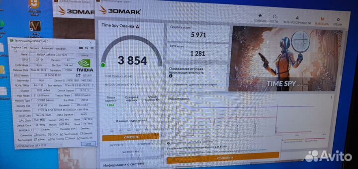 Видеокарта MSI GTX1070 8Gb