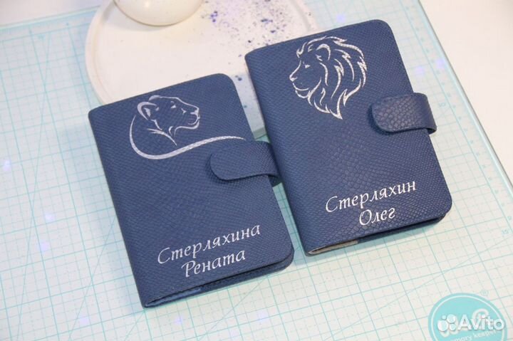 Парные обложки на паспорт. Подарок молодоженам
