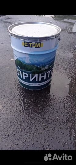 Краска фасадная