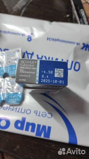 Линзы контактные acuvue