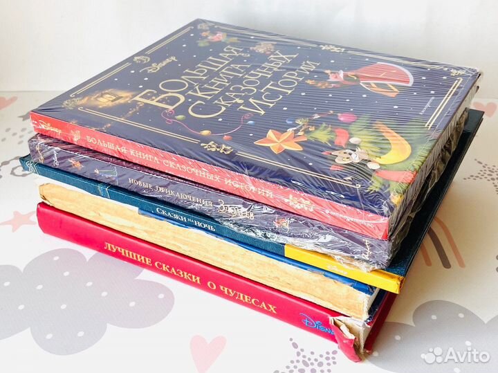 Сказки Дисней, комплект книг