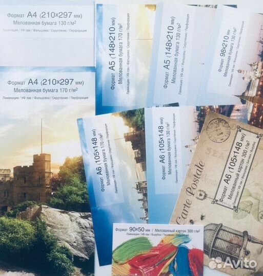 Печати/Такси/Листовки/Визитки/Пломбиры/Бирки