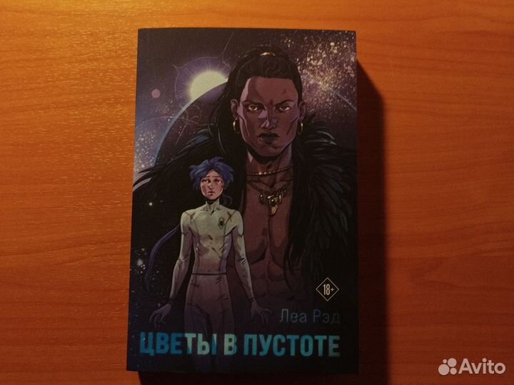 Книги на продажу