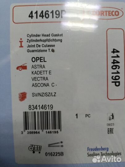 Для двигателя lanos