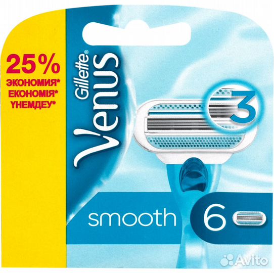 Кассеты gillette venus smooth 6шт