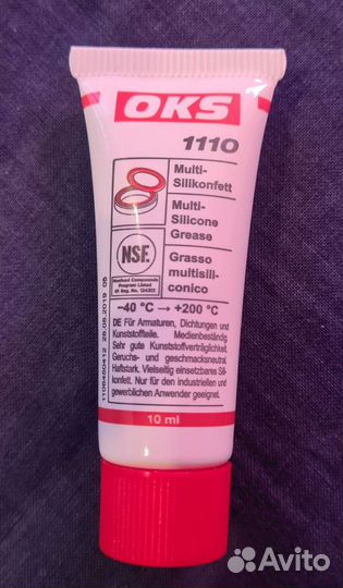 Силиконовая смазка OKS 1110