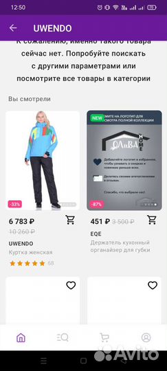 Горнолыжная куртка женская