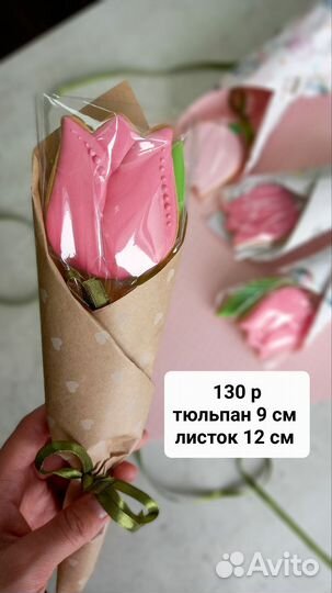 Имбирные пряники