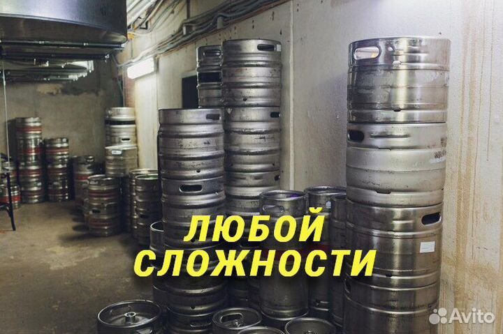 Сплит-системы для хранения пива