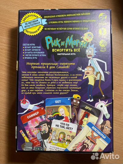 Игра престолов