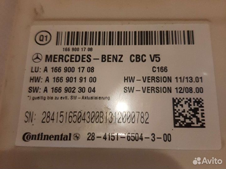 Блок SAM mercedes w166