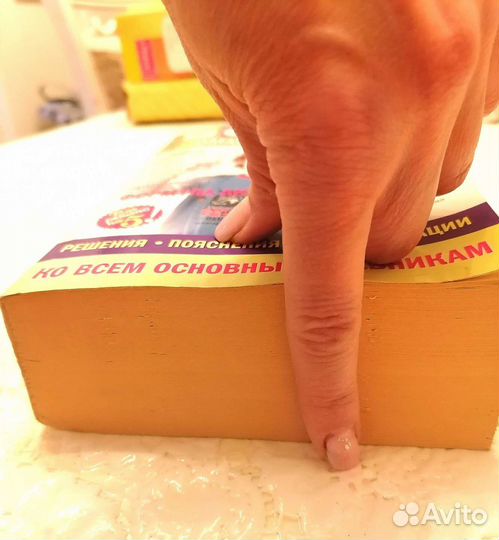 Домашние задания 2 класс