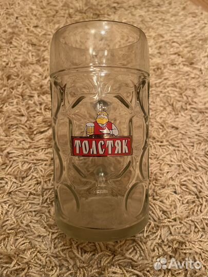 Кружка пивная