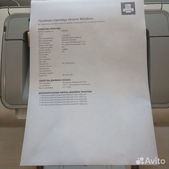 Лазерный принтер HP LaserJet P1102