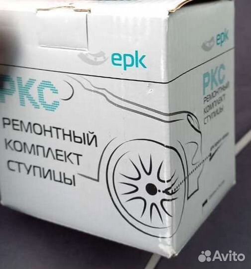 Комплект ступицы переднего колёса