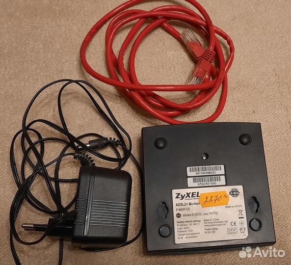 Модем zyxel prestige 600 series