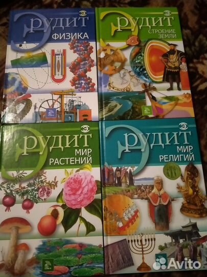 Комплект энциклопедий Эрудит