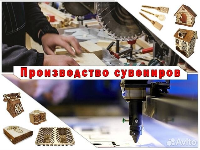 Рабочий на производство (без опыта)