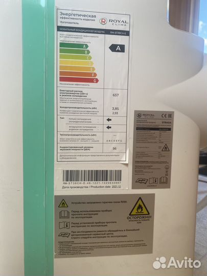 Напольный кондиционер Royal Clima Strada