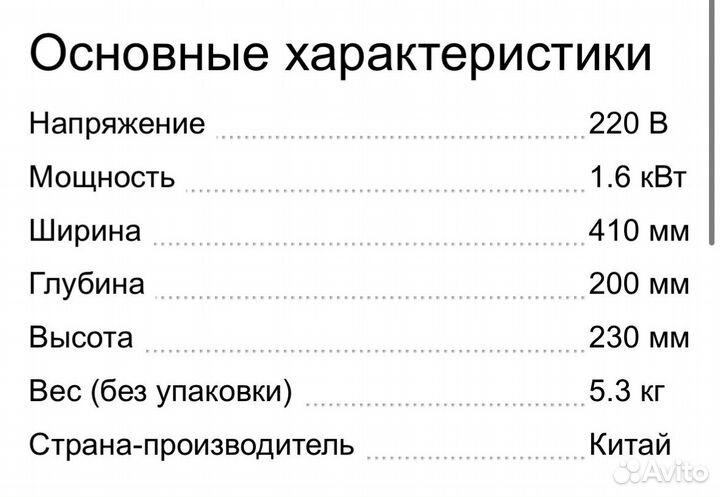 Гриль роликовый Hurakan