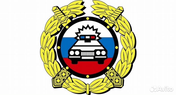 Оформление и Регистрация гбо, реф и др. в гибдд