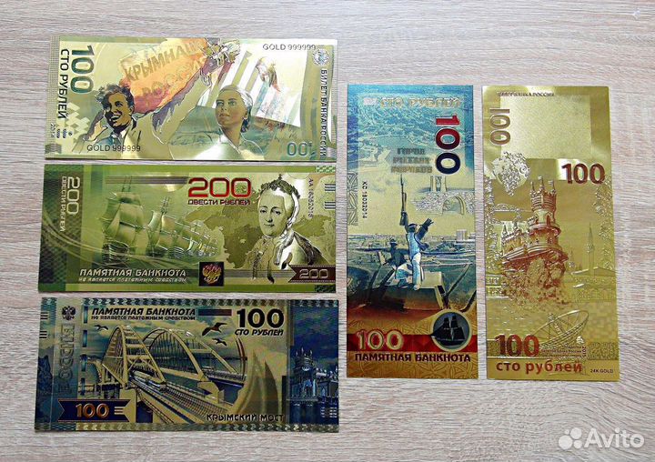 Набор из 5 банкнот Ласточкино гнездо. Крым. UNC