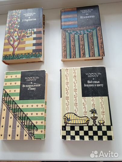 Марсель Пруст В поисках утраченного времени