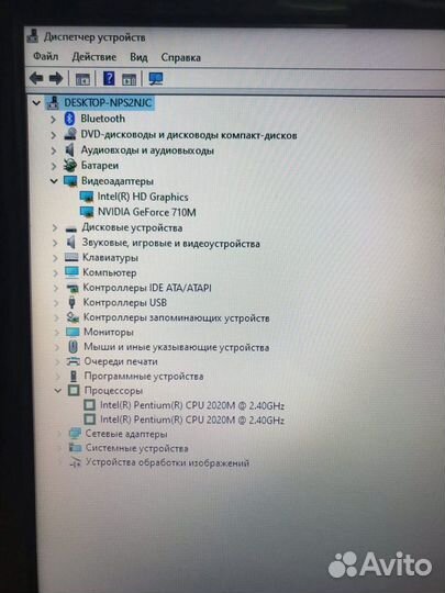 Lenovo/Intel2020M/4GB/Intel HD+GeForce 710M/15.6