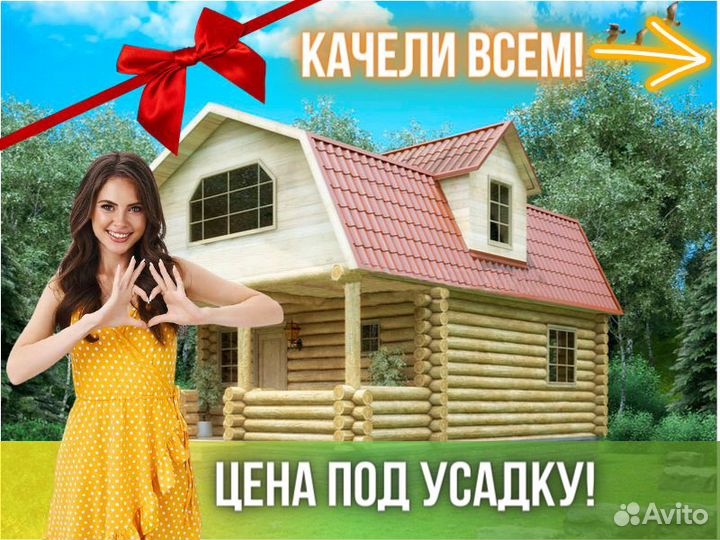 Сруб дома из бревна ручной рубки Не Бруса 9x6