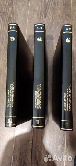 Книги энциклопедия 