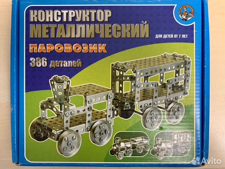 Детские настольные игры