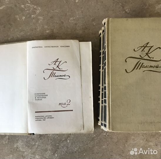 А.Толстой,И.А.Гончаров,В.Ян,Шолом-Алейхем,Т.Вулф